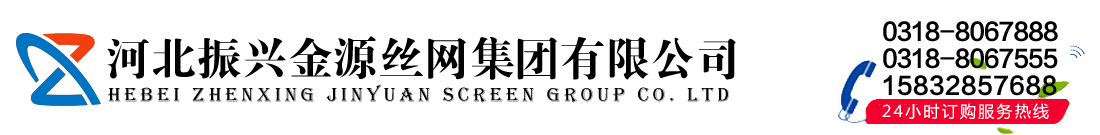 安平互潤(rùn)金屬絲網(wǎng)廠主營(yíng)產(chǎn)品： 鋅鋼護(hù)欄,鐵藝護(hù)欄,圍墻護(hù)欄,草坪護(hù)欄,市政護(hù)欄,彩鋼圍擋。聯(lián)系人郝經(jīng)理：18232918858。安平互潤(rùn)金屬絲網(wǎng)廠愿與您攜手精誠(chéng)合作，共創(chuàng)輝煌明天！